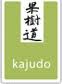 Kajudo - Ecole de Shiatsu